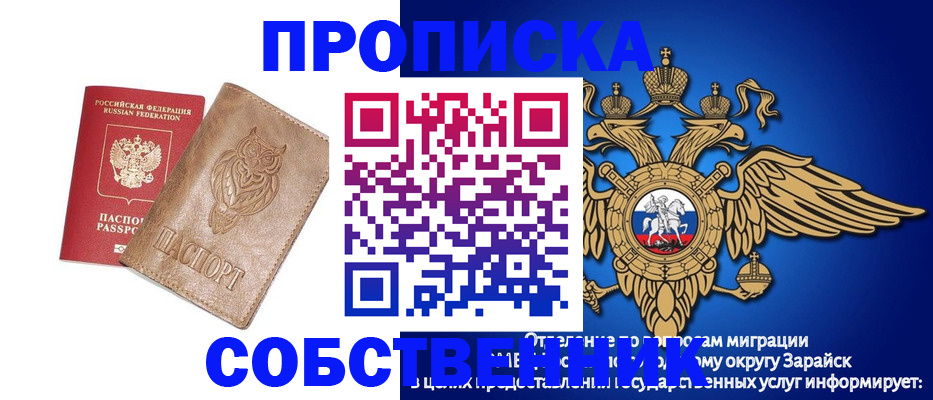 временная регистрация госуслуги в Пересвете