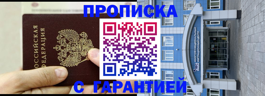 найти адрес прописки в Пересвете
